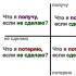 Курсовая работа: Коучинг как современный подход к обучению и развитию персонала